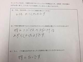 代替テキストをご記入ください